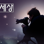 다큐세상 스틸컷