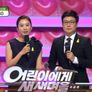 2014 어린이에게 새생명을 스틸컷