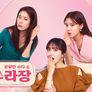 아수라장 스틸컷