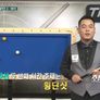The Lesson 시즌1 <조재호> 스틸컷