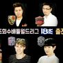 18초 스틸컷
