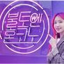 불토엔 혼코노 스틸컷