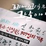 꼬리에 꼬리를 무는 그날 이야기 시즌 1 스틸컷