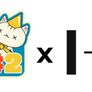 출장 십오야 2: 하이브편 스틸컷