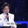 가정의달 특별기획 이미자 빅쇼 스틸컷