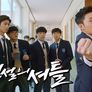 전설의 셔틀 스틸컷