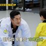 병아리 하이킥 스틸컷