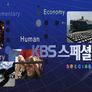 KBS 스페셜 마음 스틸컷
