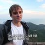 한국기행 - 알베르토와 기욤의 한국방랑기 스틸컷