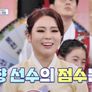 트롯 전국체전 설특집 스틸컷