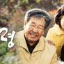 천상의 화원 곰배령 스틸컷