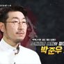 맨VS차일드 KOREA 스틸컷