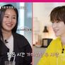 OnlyOneOf 연애잠금해제 스틸컷