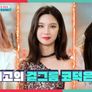배틀 코덕쇼 스틸컷