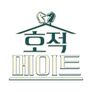 호적 메이트 스틸컷