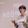 이렇게 생각합니다 스틸컷
