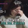매력티비 스틸컷