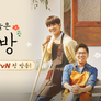 선다방 스틸컷