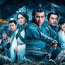 천의 스틸컷