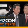 알고리줌 스틸컷