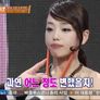 다이어트 서바이벌 빅토리 스틸컷