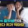 진짜 사랑 리턴즈 3 스틸컷