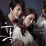 유혹 스틸컷