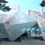 행복한 사람들의 작은 도서관 이야기 스틸컷