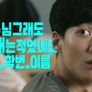 태구 드라마 시즌 1 스틸컷