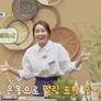 신기루 식당 스틸컷