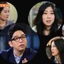 매직아이 스틸컷
