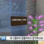 잠뜰tv 어드벤처 시즌 4 스틸컷