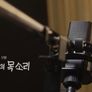광복절기획 전쟁과 여성 3부작 스틸컷