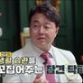 기적의 습관 스틸컷