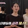 추석특집 발레교습소 백조클럽 스틸컷