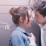 일천령일야 스틸컷