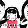 뽀나나의 19 그 심리툰 스틸컷