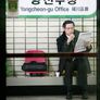 가족시네마 스틸컷