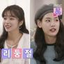 호구의 연애 스틸컷
