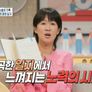 루틴왕 스틸컷