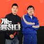 개는 훌륭하다 스틸컷