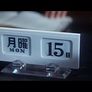 동경 방랑자 스틸컷