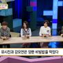 최강男女 스틸컷
