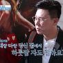 하룻밤만 재워줘 스틸컷