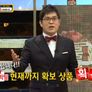 설날특집 생방송 문자 퀴즈 가족 선물쇼 스틸컷