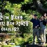 살어리랏다 시즌4 스틸컷