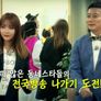 동네스타 전국방송 내보내기 스틸컷