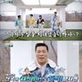 볼빨간 신선놀음 스틸컷