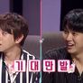 내 여자의 핸드폰 스틸컷