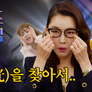 뮤즈강림 스틸컷